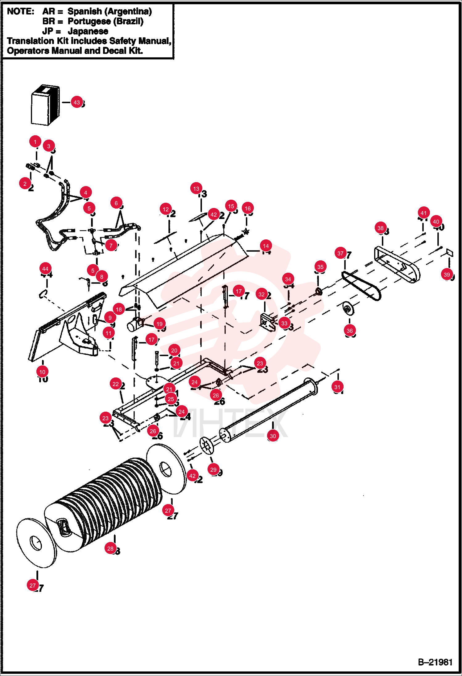 COUPLER, FF MALE 7246777 (1)