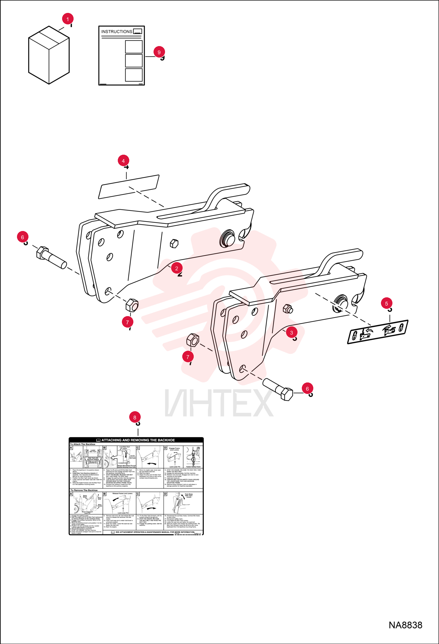 KIT, LATCH 7250445 (2)