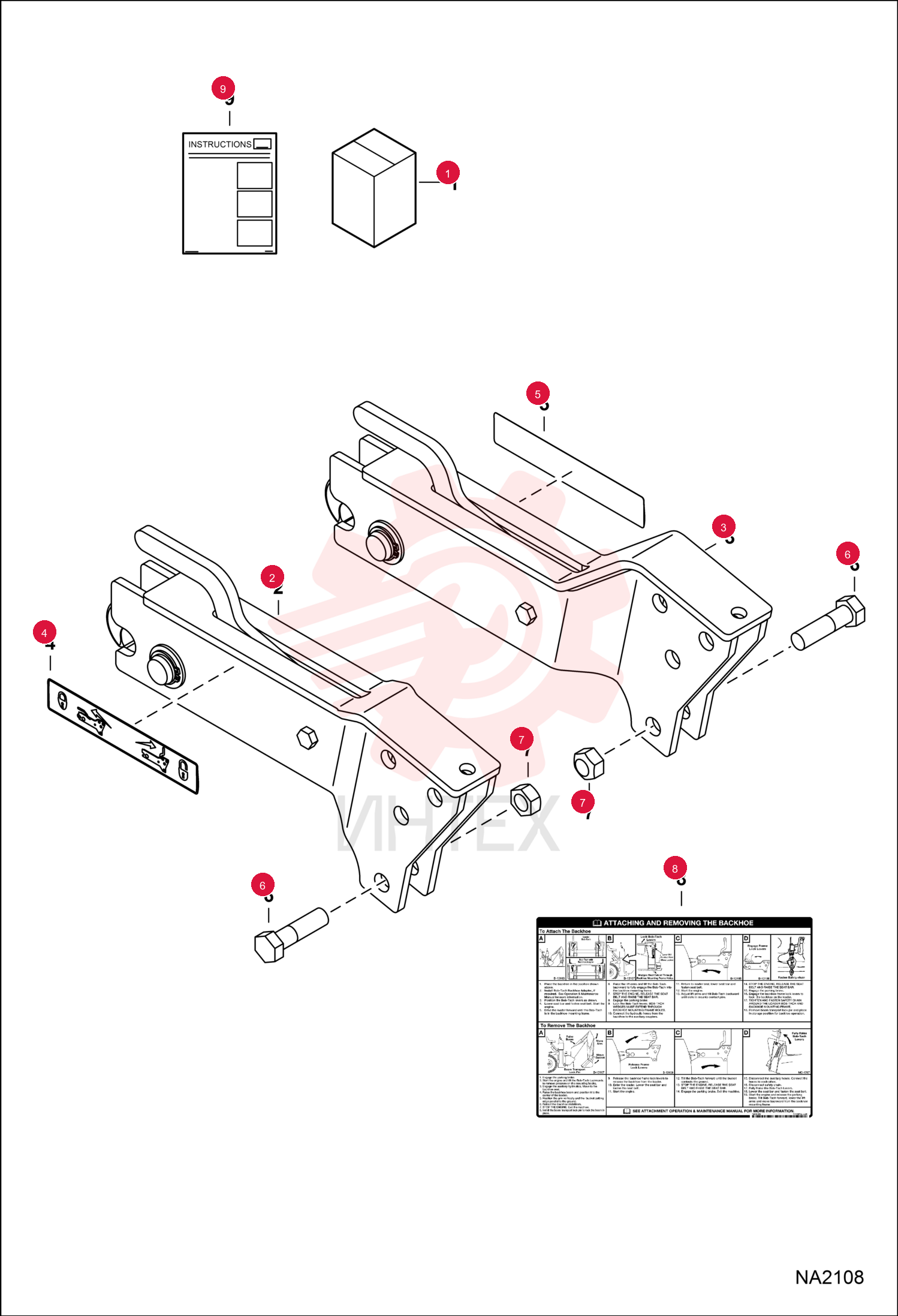 KIT, LATCH 7204238