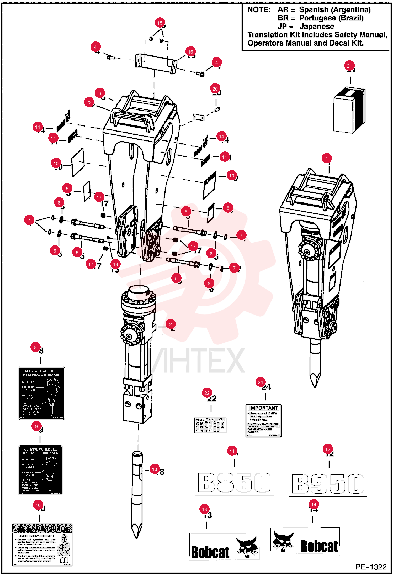 FRAME, BREAKER B850/B950 6726861 (2)