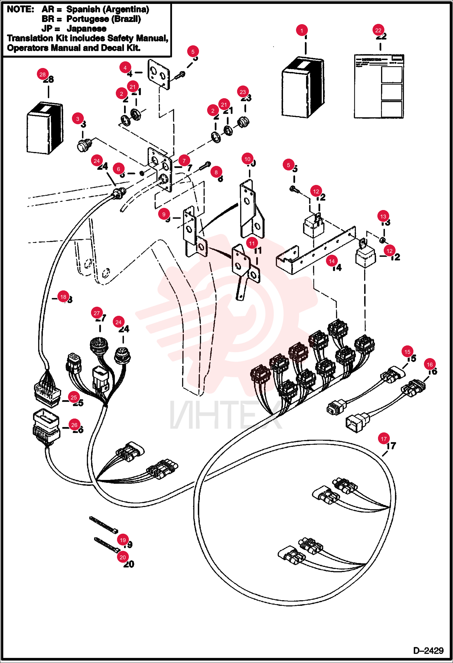 WASHER 6664971 (1)