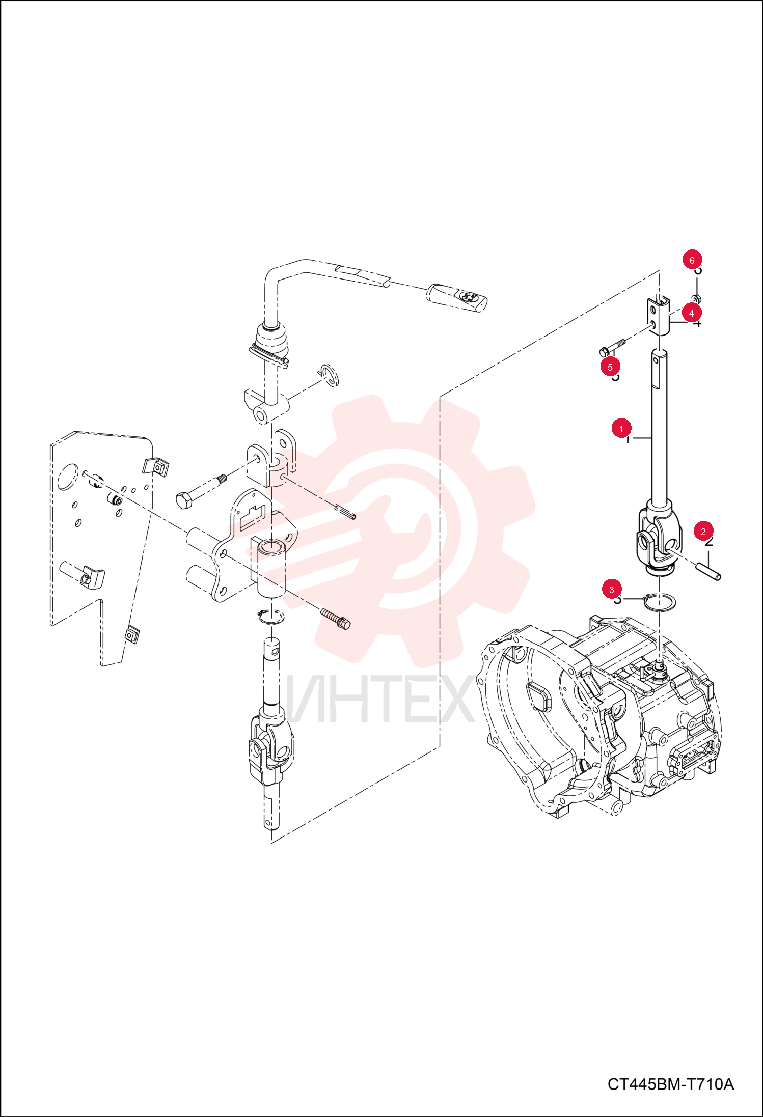 JOINT 7013094