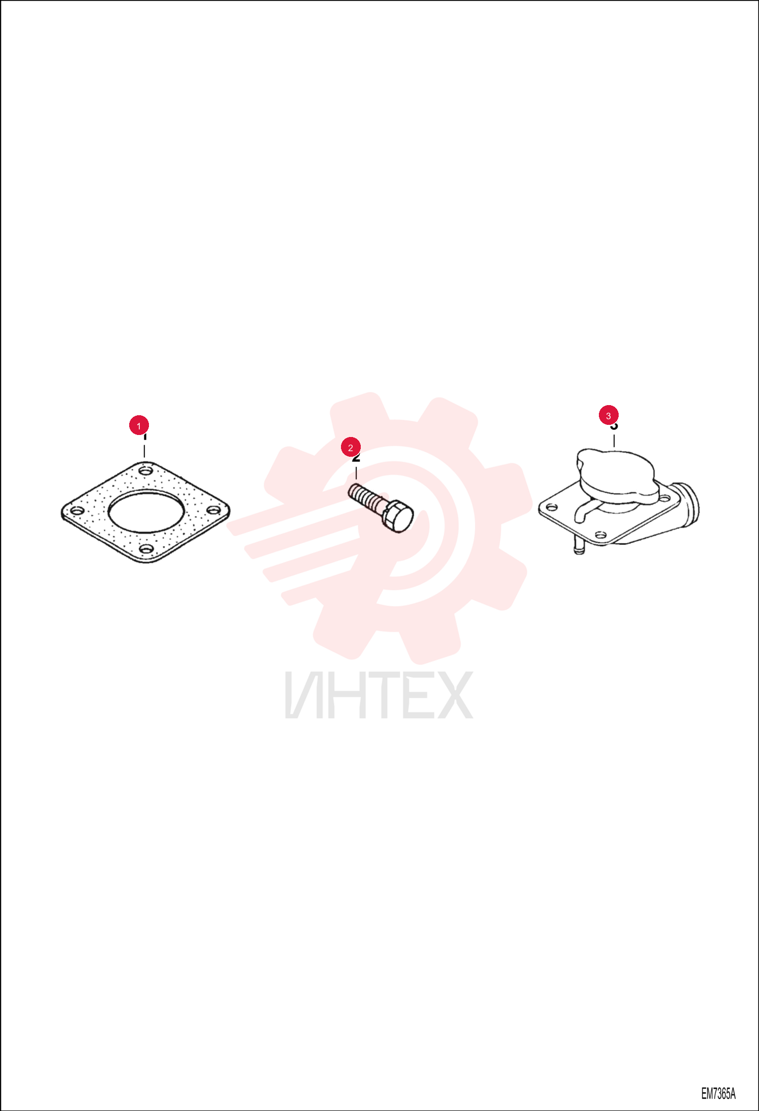 SEAL 6960259 (2)