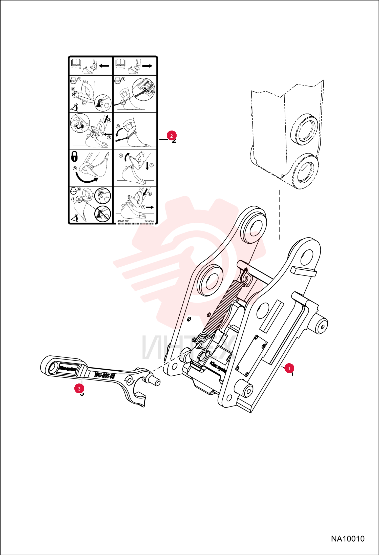 COUPLER 7138689 (2)