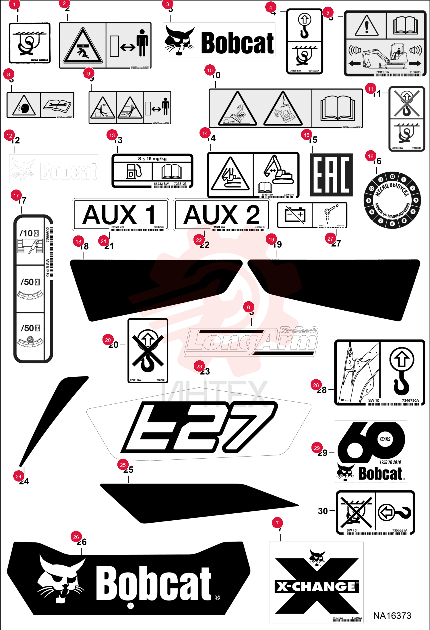DECAL 6595014 (1)