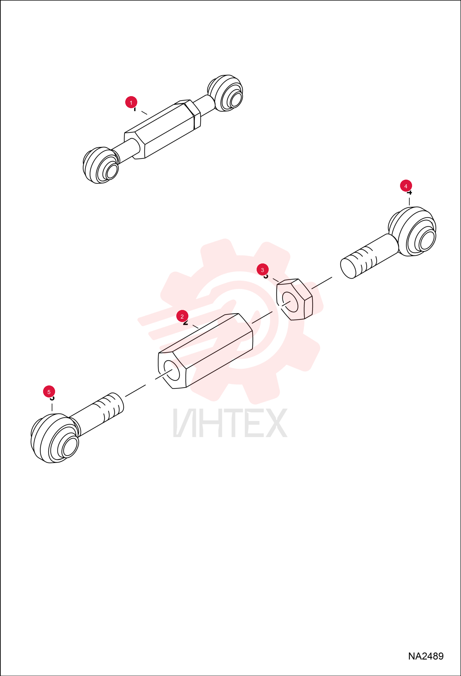 LINK ASSEMBLY 7003512