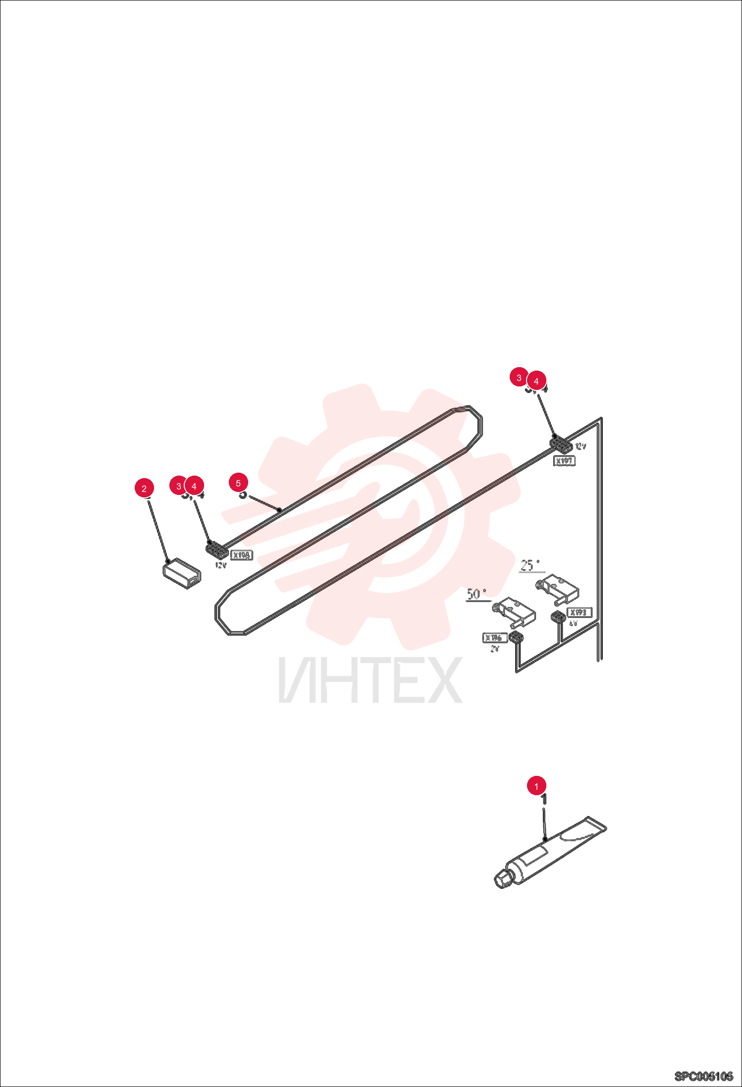 GREASE 6901596 (1)