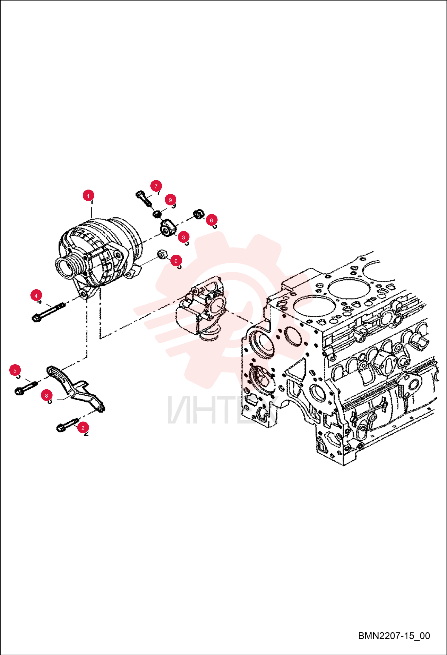 ALTERNATOR 7026629