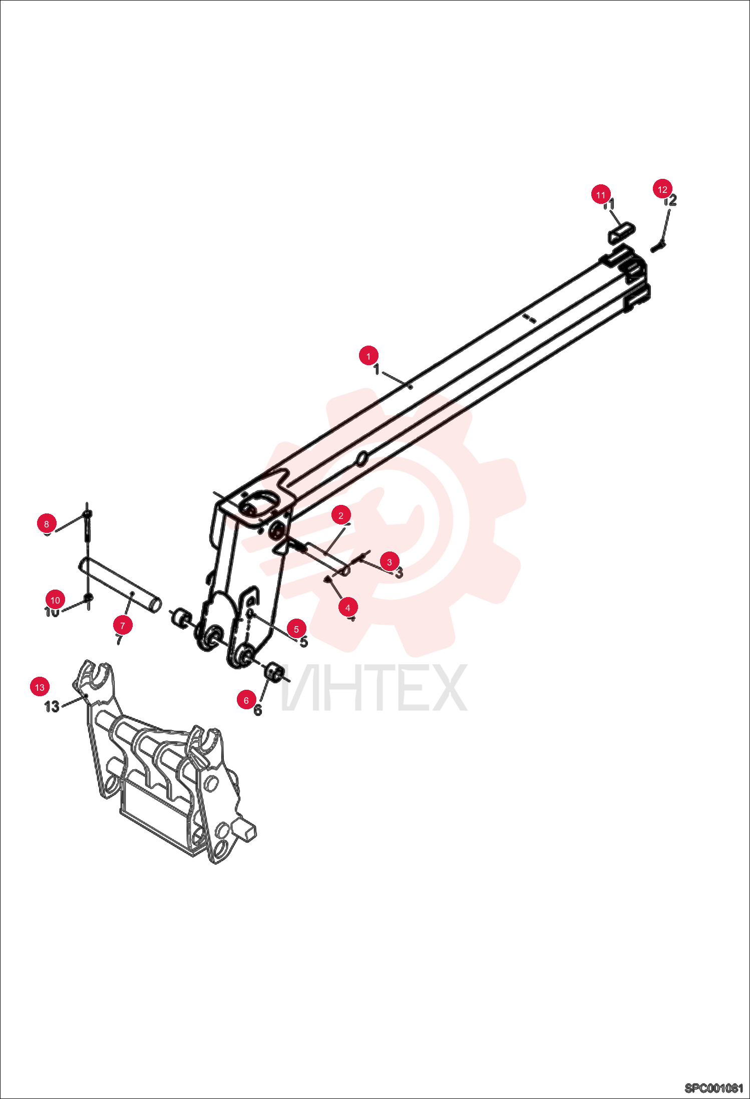 BOOM, END ARM 88514-5 (2)