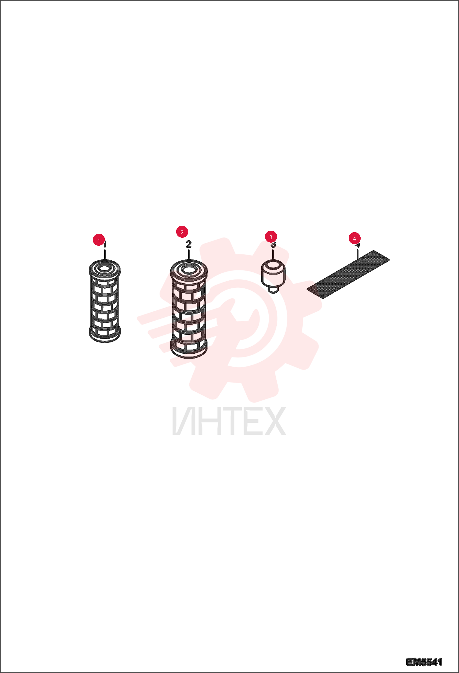FILTER, AIR INNER