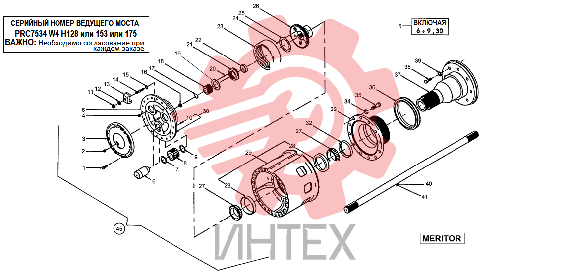 188. Редуктор планетарный колёсный (MERITOR)
