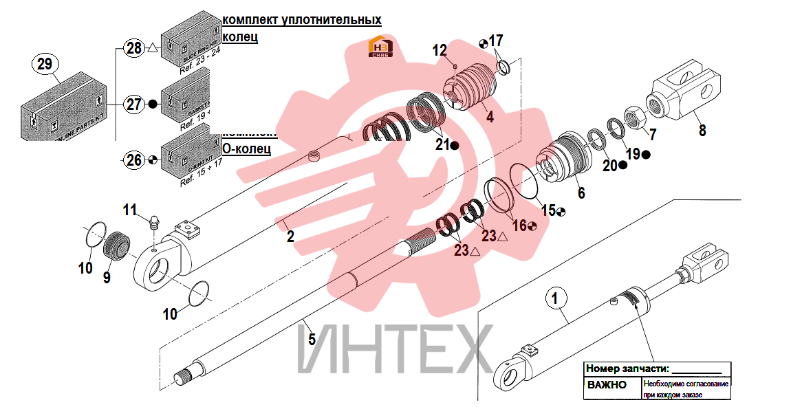 17. Цилиндр раздвижения спредера