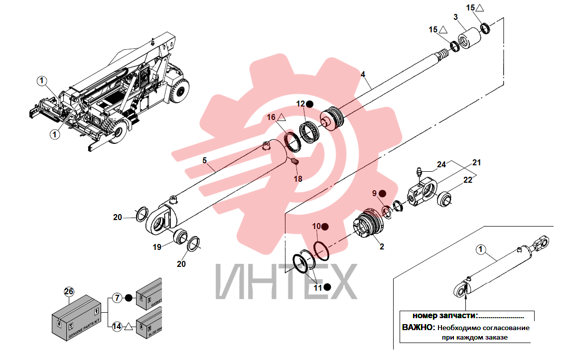 254. Цилиндр опрокидывания - для "TS45HGRS-EQ" (F481)
