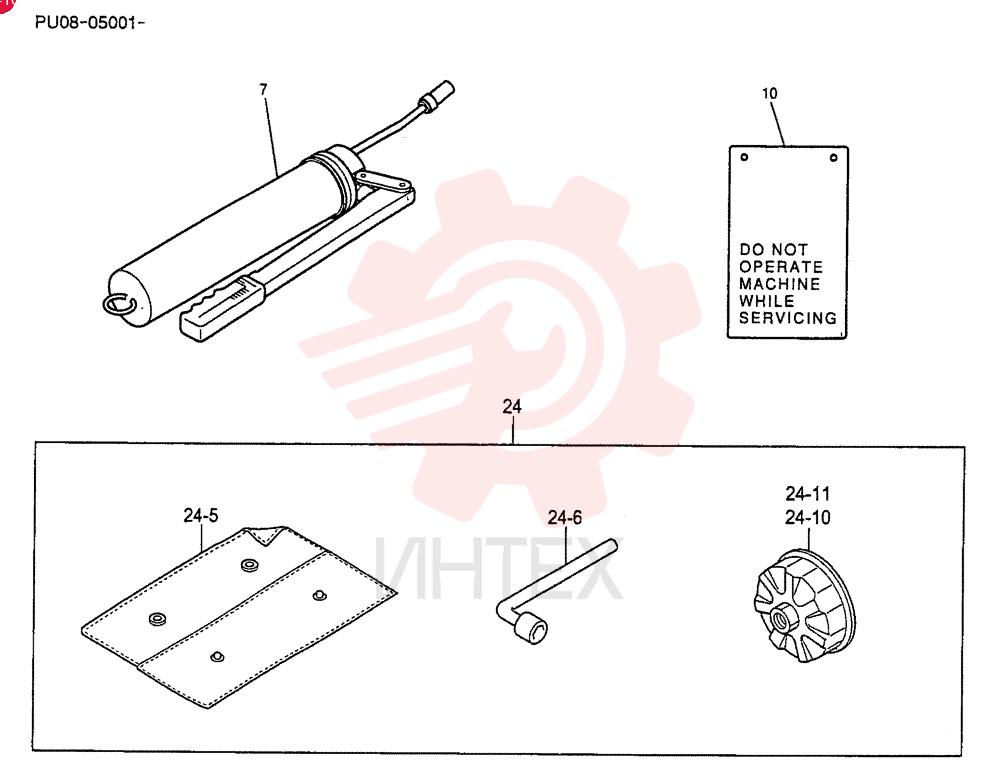 GREASE GUN PW01T01007F1