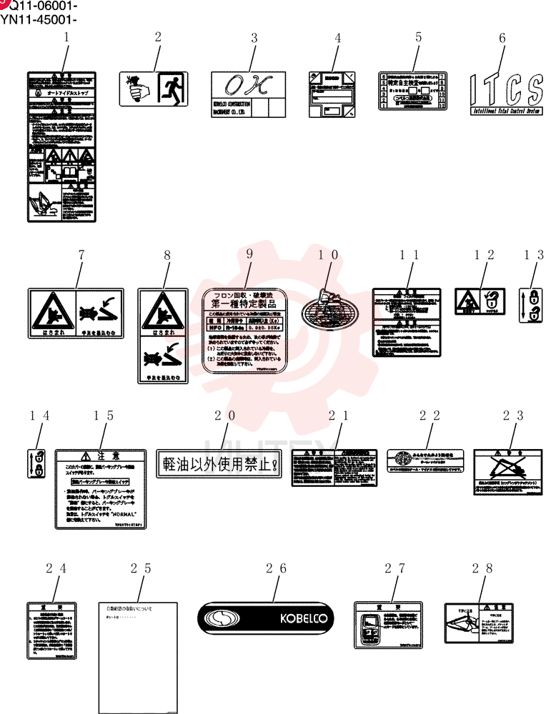 Name Plate Instal (Kobelco Emblem) YN22T00300F6