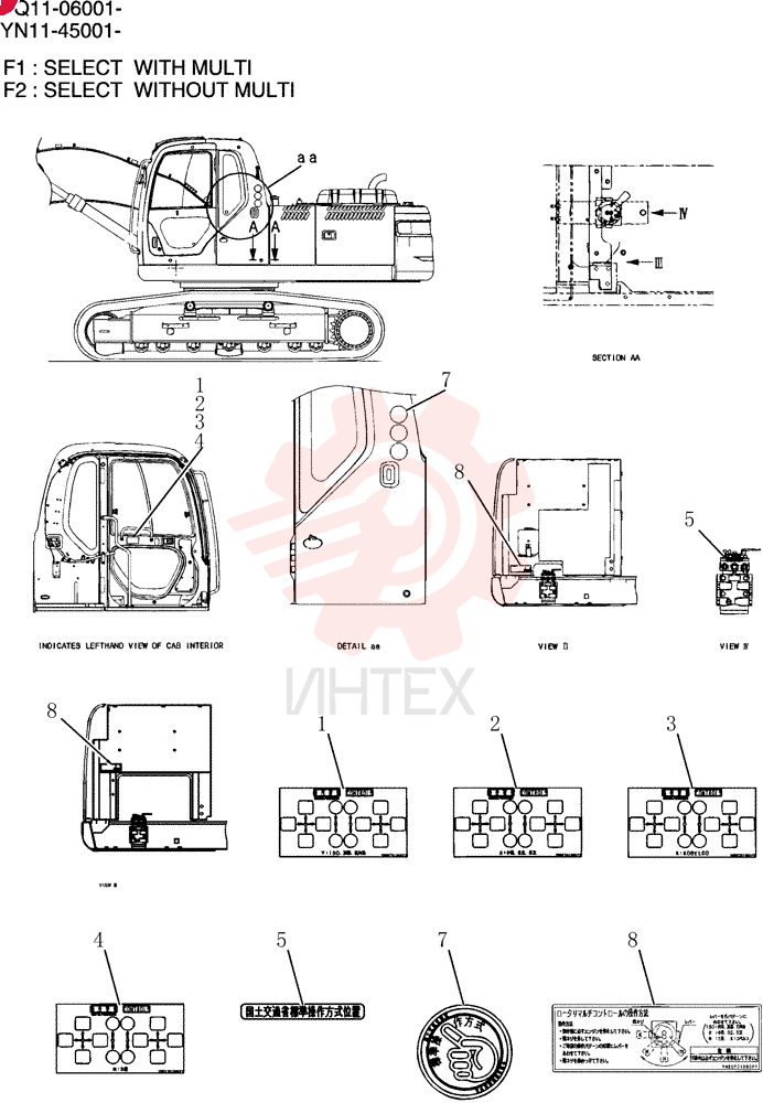 Name Plate Instal select (with Multi) YN22T00325F1