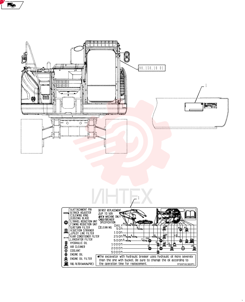 LABEL YF20T01322P1