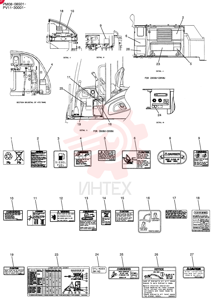 WARNING DECAL YN20T01016P1