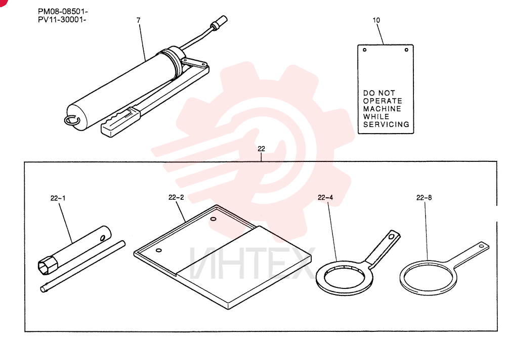 GREASE GUN PW01T01007F1