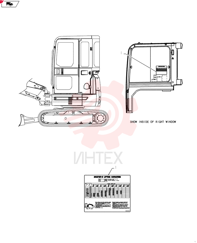 Схема (27SR-5) - COMPACT CRAWLER EXCAVATOR - ASN PV13-33453 (NA) (6/04-12/12) PV20T01061P1