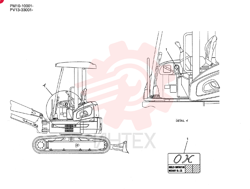 LABEL YN20T01407P1