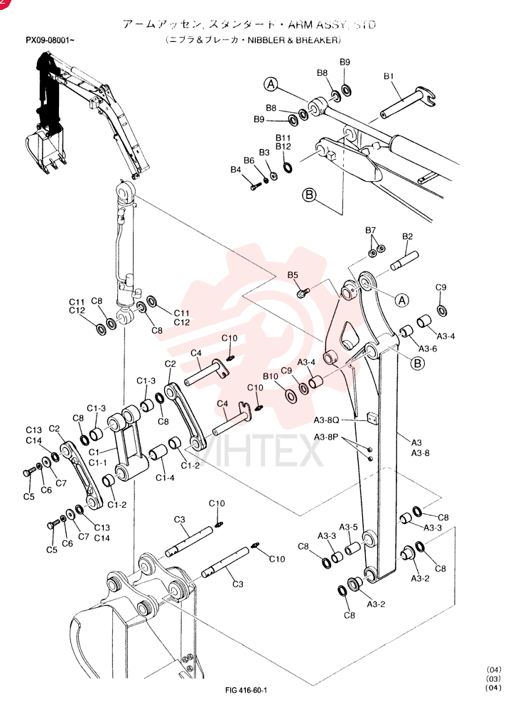 ARM ASSY PX12B00048F3