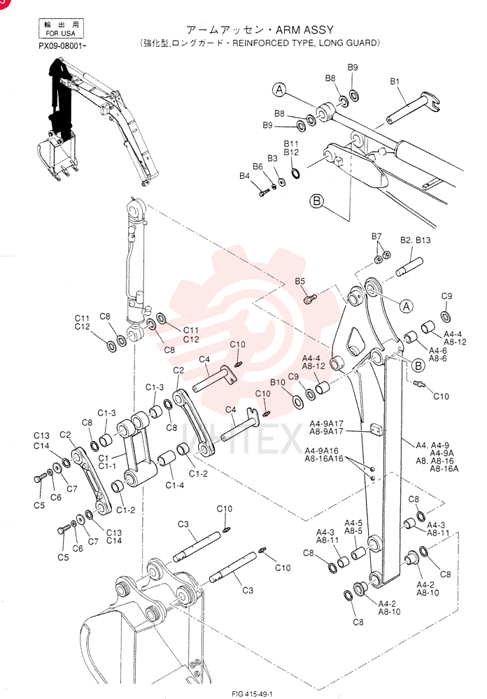 ARM ASSY ARM ASSY, Serial Range: PX08001-PX08378