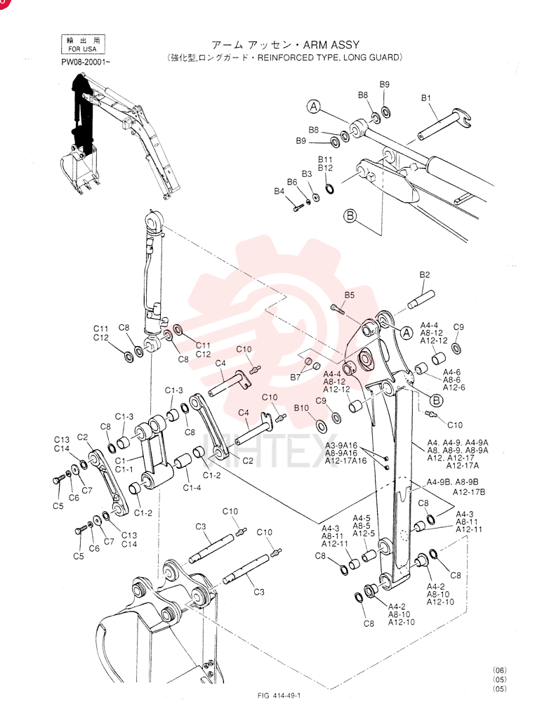 ARM ASSY, Serial Range: PW20001-PW20596