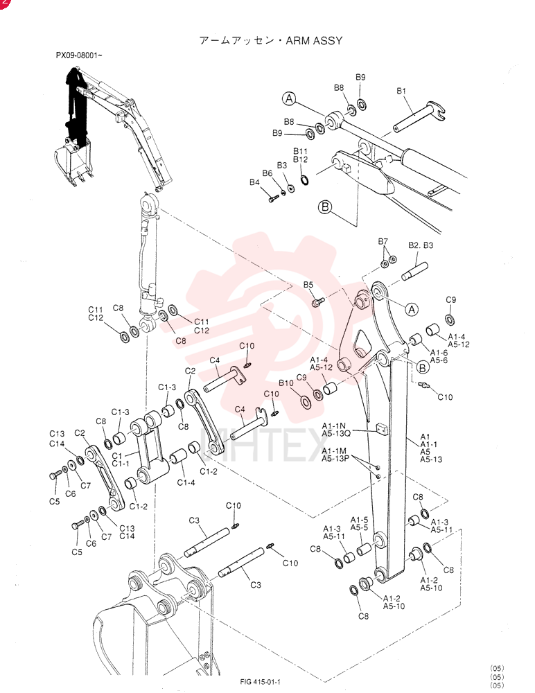 ARM ASSY, STD ARM ASSY, Serial Range: PX08001-PX08378