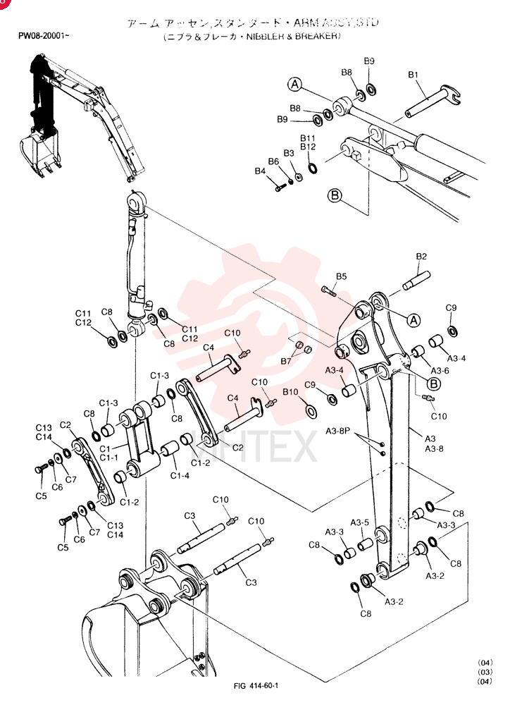 ARM ASSY PW12B00076F3