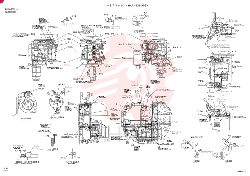 ASSY, UPP (For CANOPY) PW13E00003F1