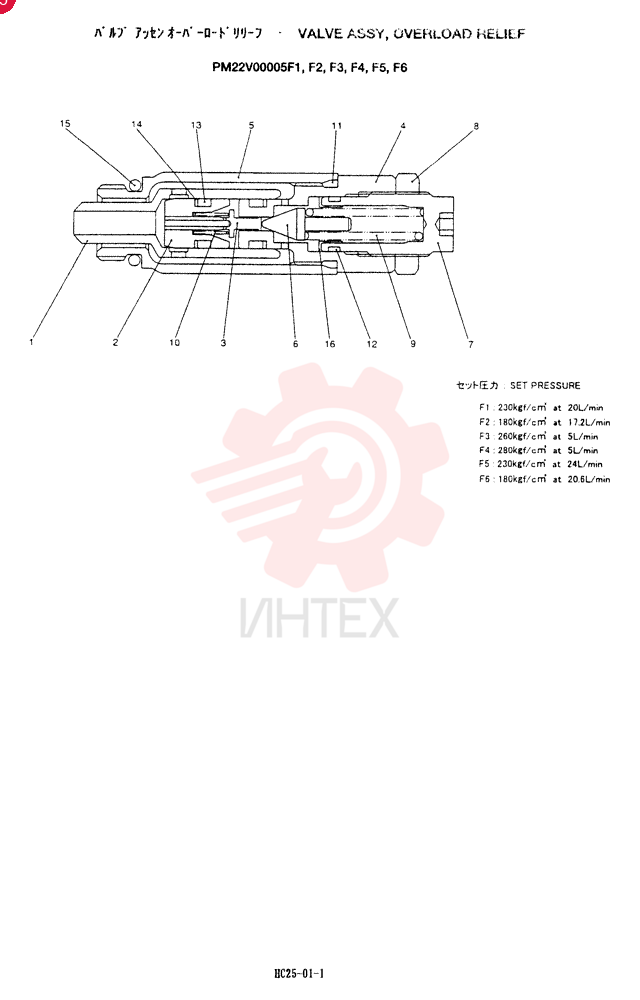 BLEEDER VALVE PM22V00005F1