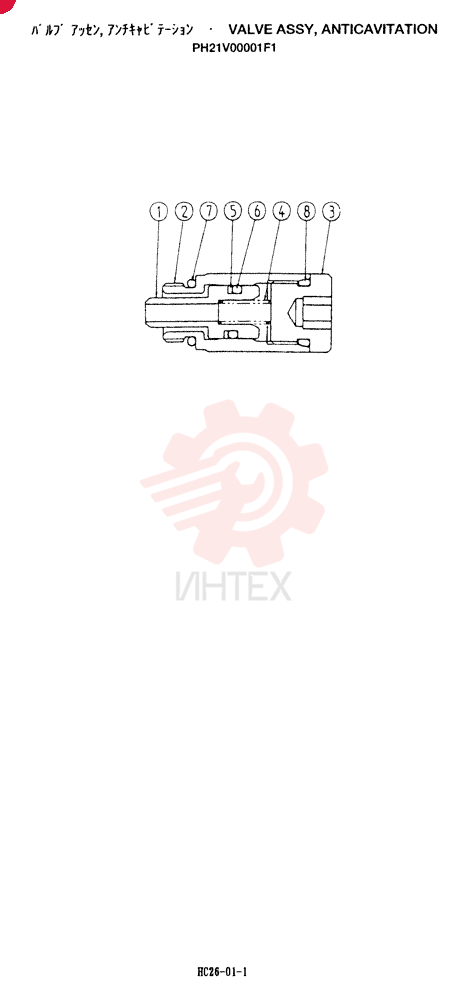 BLEEDER VALVE PH21V00001F1