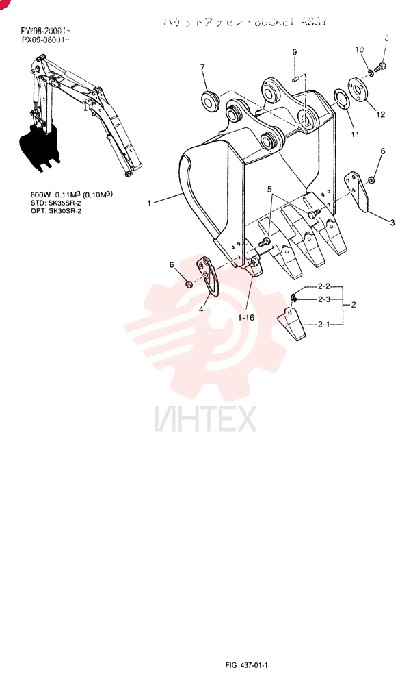 BUCKET ASSY PX61B00036F1