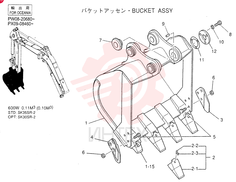 BUCKET ASSY PX61B00041F1