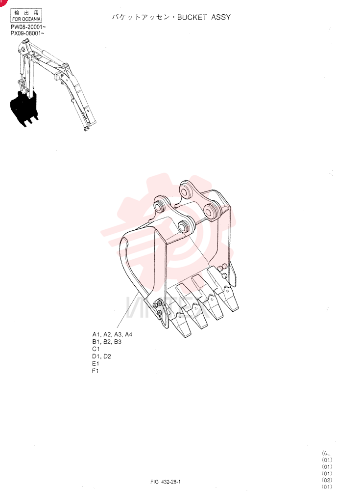 BUCKET ASSY (500W), Serial Range: PW20001-PW20578