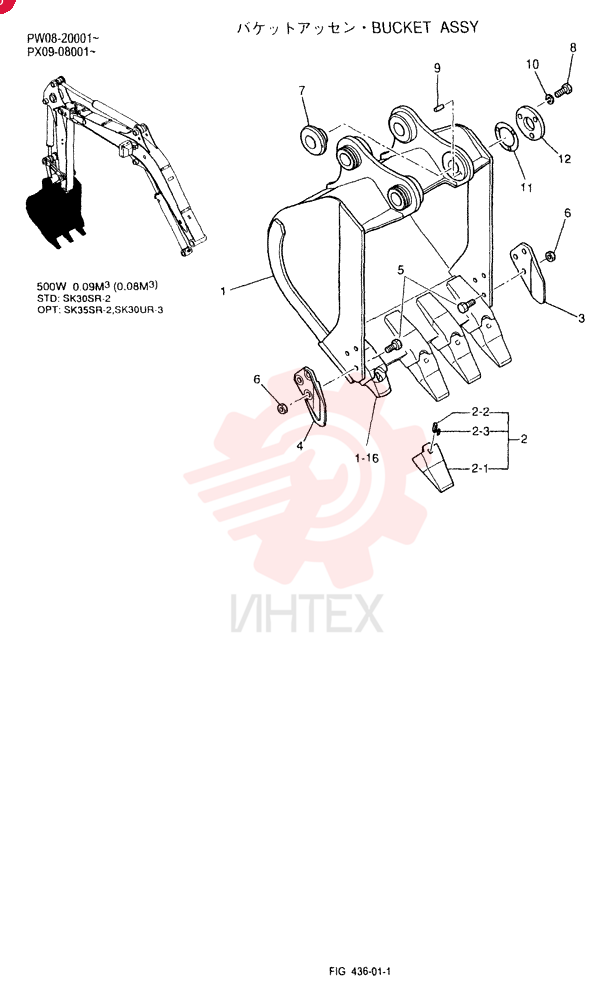 BUCKET ASSY PW61B00040F1