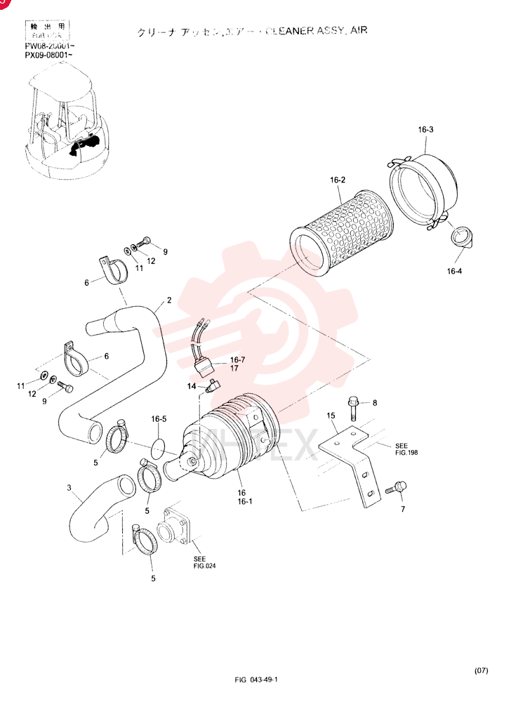 CLEANER ASSY, AIR PW11P00003F2