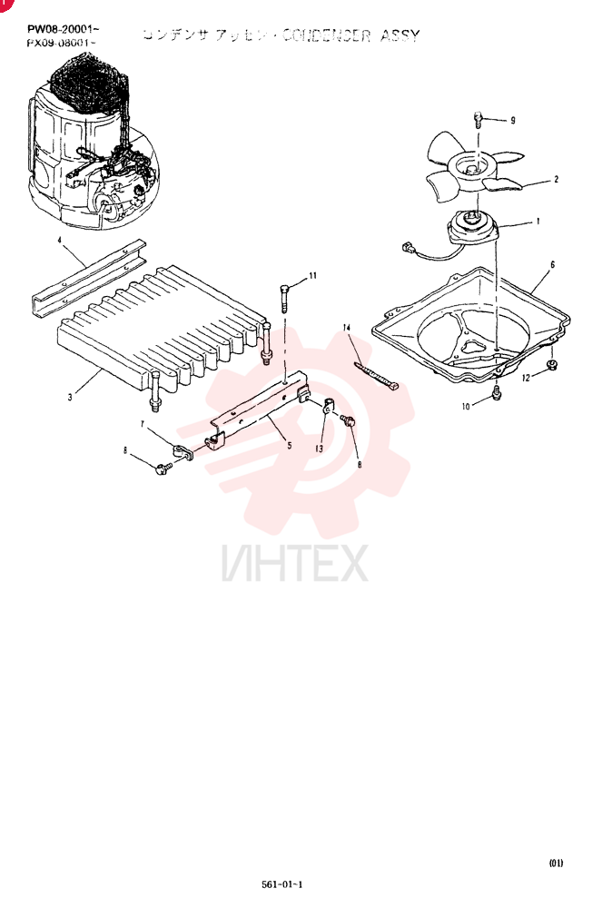 CONDENSER PH20M01054F1