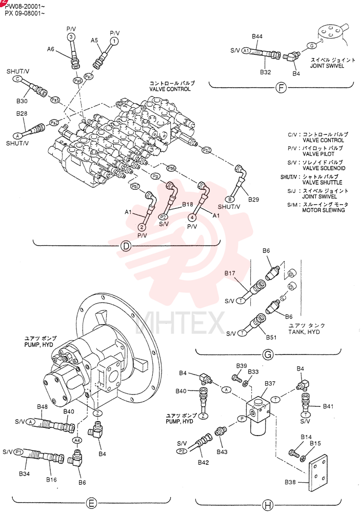 CONTROL LINES, PROPEL PM62H00001F1 (2)