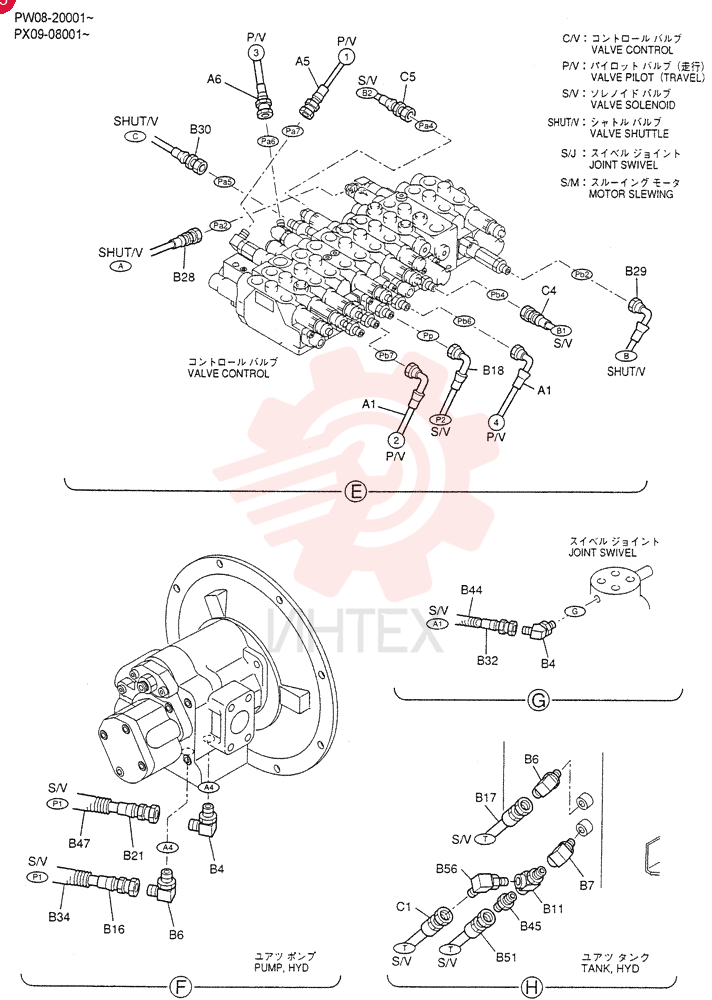 CONTROL LINES, PROPEL PM62H00001F1 (7)