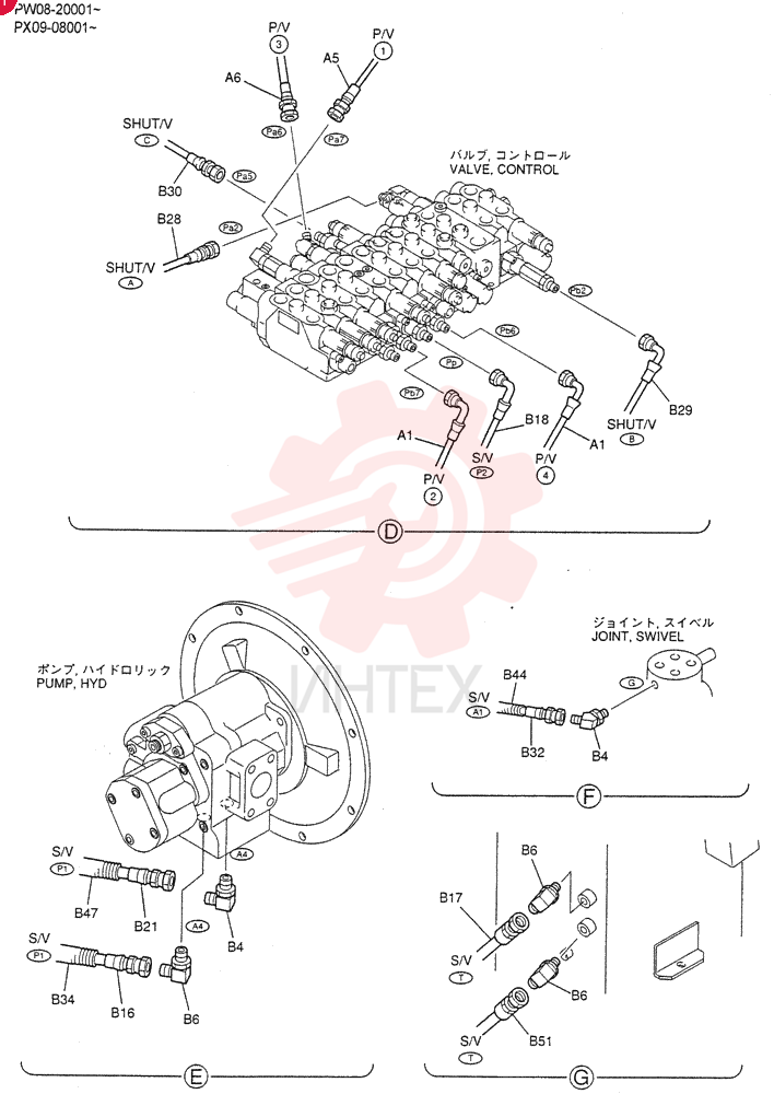 CONTROL LINES, PROPEL PM62H00001F1 (8)