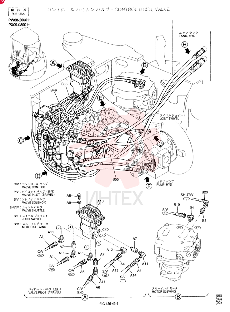 CONTROL LINES, REMOTE PM62H00001F1 (4)
