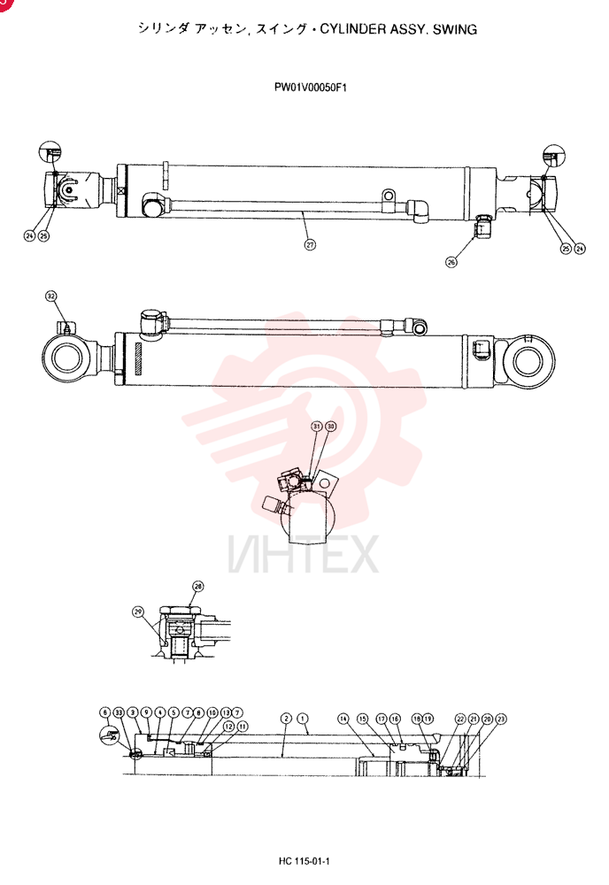 CYLINDER PW01V00050F1