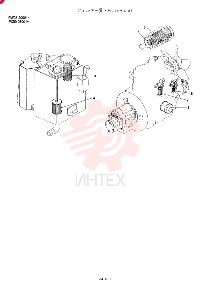 FILTER PM50V00012F1