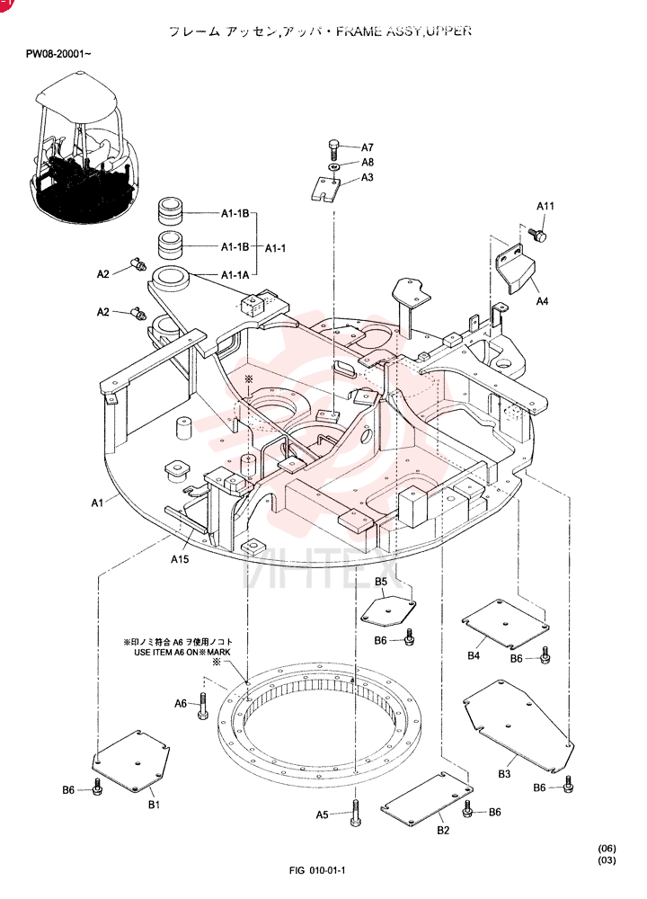 FRAME GROUP, UPP PW52F00016F1