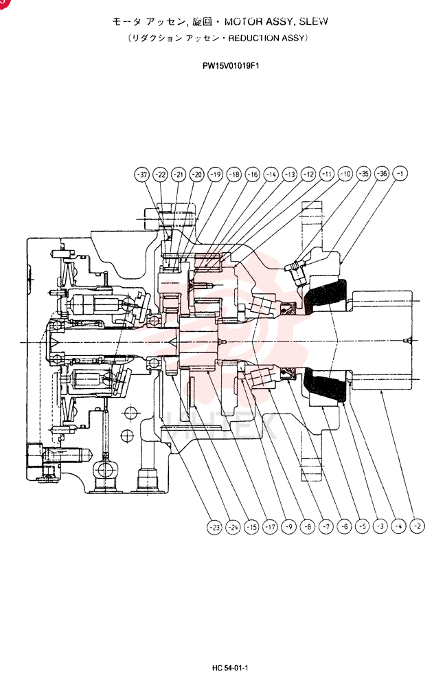 GEAR REDUCTION UNIT PW15V01019F1