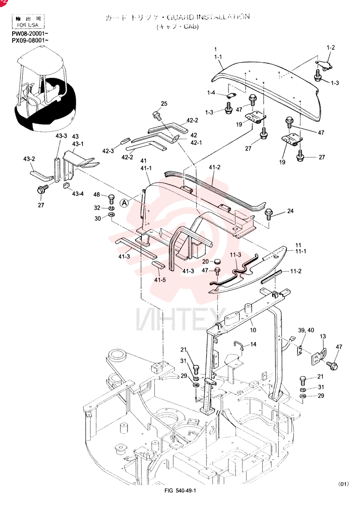 GUARD INSTAL (For CAB) PW21C00009F2 (1)