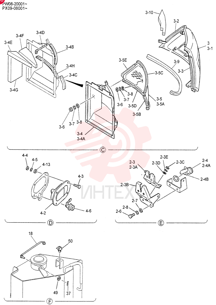 GUARD INSTAL (For CANOPY) PW21C00009F1 (2)