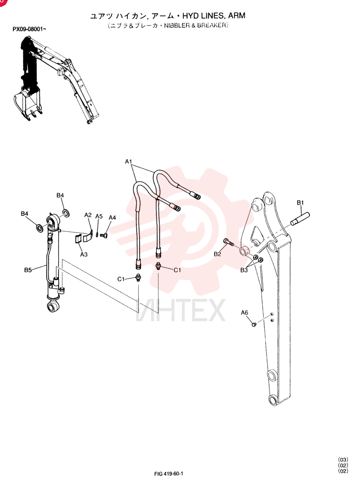 HYD LINES, ARM PX43H00003F1